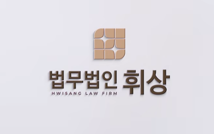반값 부동산 경매의 함정, 등기부에도 없는 '3대 부비트랩'을 피하는 법